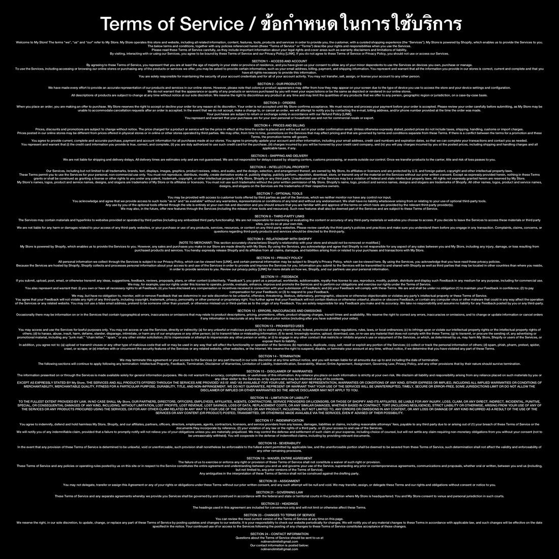 Terms of Service / ข้อกำหนดในการใช้บริการ
